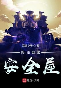 巨亨