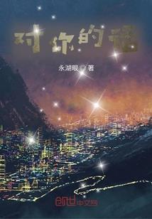 人到中年，走上仕途巅峰！