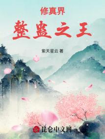 回归之天神