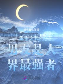 魔动神界