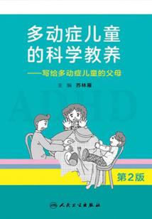 大唐：让你监国，竟成了千古一帝