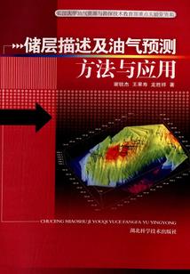 仙途变惊傲天