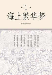 荒神世界