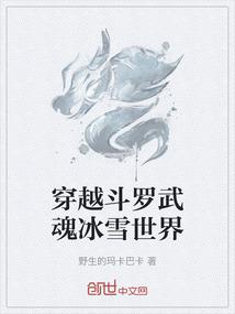 可乐的道之旅
