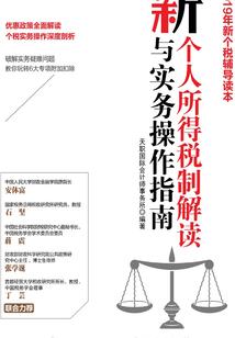 倾城绝颜：逆天九小姐