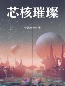 恶魔总裁∶别碰我。