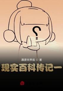 龙族路明非回归