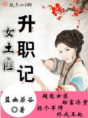 重生之冥帝归来