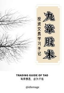 限界相隔