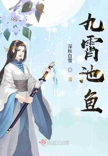 超能警官