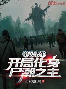 邙山传奇
