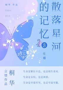 帝驱