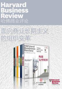 极乐人间