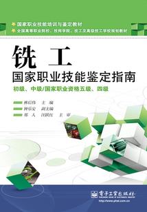 冰冷特工掌天下