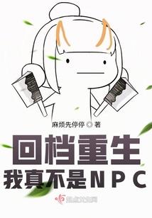 草莽英雄传