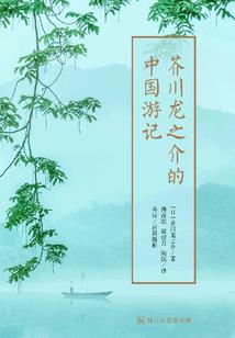 复仇之红眸少女