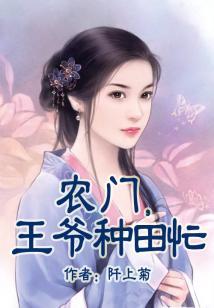 异世界传说簿