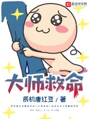 从仙剑开始的文娱大亨