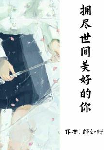 百练魔神