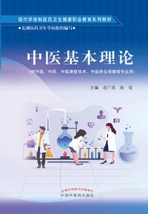 浪子顾流风