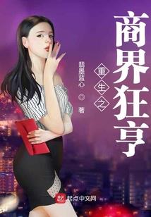 水洪三梦