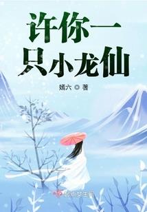 与鬼相邀