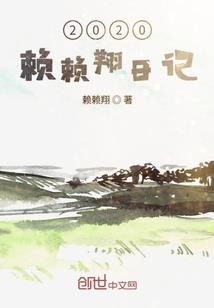 修真之父亲很高冷
