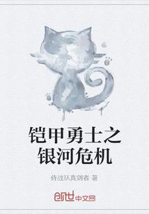 我，夏惜