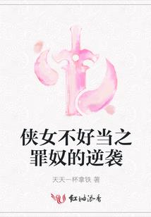 冷傲王爷苦追妻