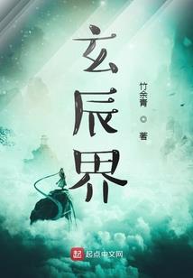 第二人生之大唐