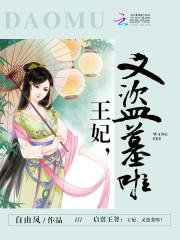 家里有个俏女仆