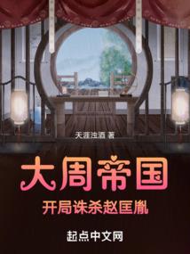 掀翻末世