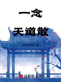 城深也似北