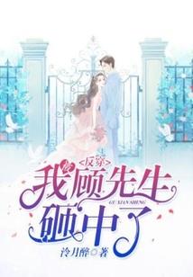 阴神的幸福生活
