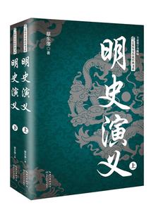 拐个魔女上天庭