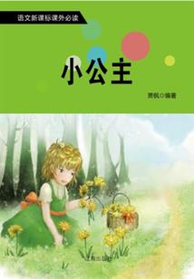 开门，收物业费