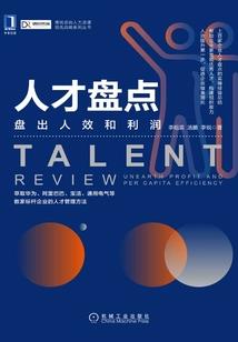 冷情总裁的前妻