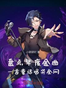 翻身丫头遇上冷拽少爷