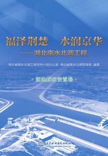 文明记