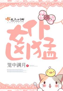 绝世药妃倾天下