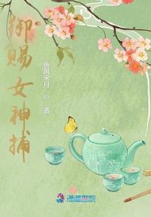 我重生成一坨鼻屎