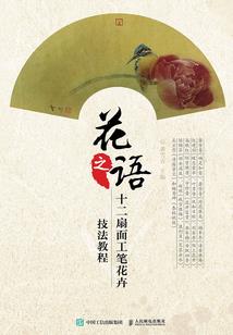 修真界的路人甲