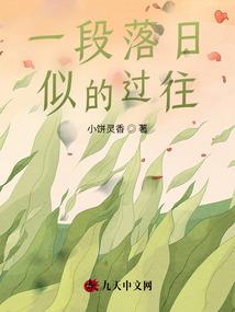 追溯遗失的岁月