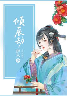 此生再无悔