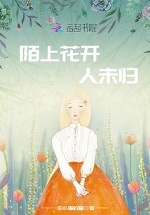 快穿之我做灯光师的苦逼日子