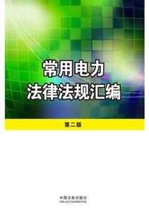 亡者契