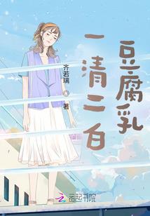 妖域求生