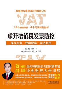 见习小鬼使