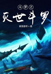 销魂