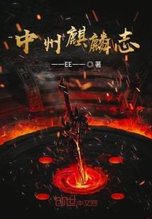 我去西游立天庭